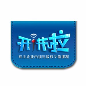 广州开讲啦