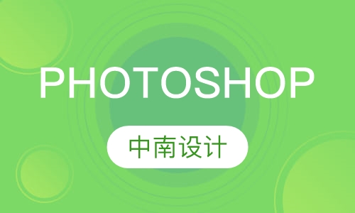 PHOTOSHOP