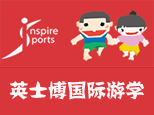 上海英士博国际教育
