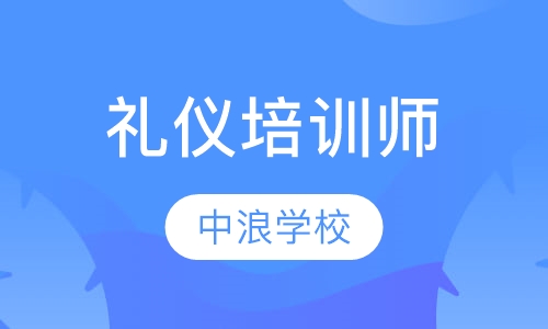 国际高级导师进修文凭课程