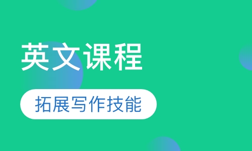 PreK-8学科英文课程
