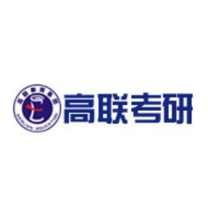 南昌高联培训学校