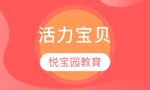 活力宝贝(Twos)