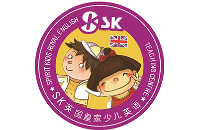 济南SK英国皇家少儿英语