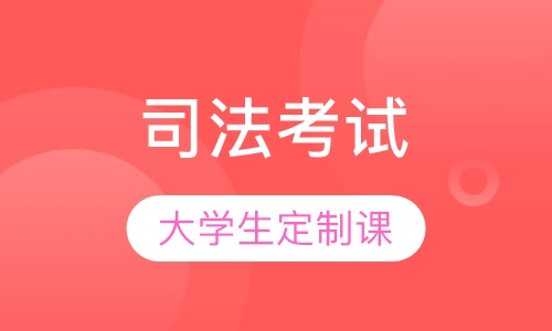 2017大学生定制课
