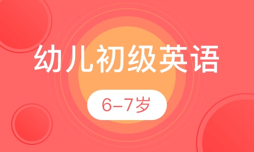 more fun with flupe(幼儿初级进阶英语)