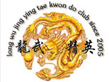 龙武精英跆拳道散打俱乐部
