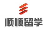 青岛顺顺留学