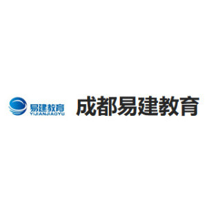 重庆易建教育