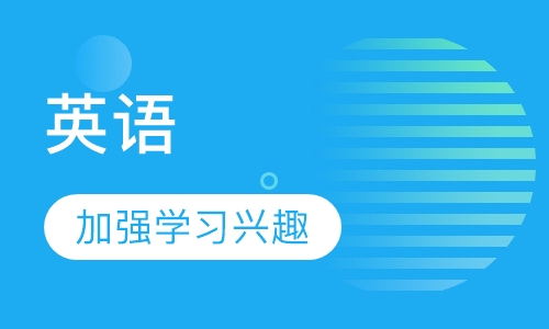 幼儿洪恩英语