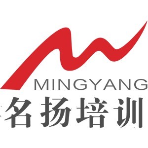 青岛李沧区名扬职业培训学校