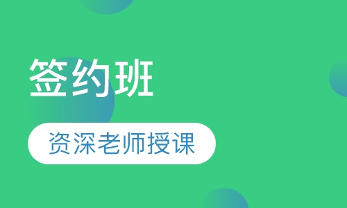 一级消防工程师签约班
