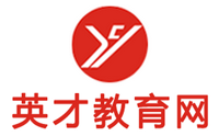 成都英才教育