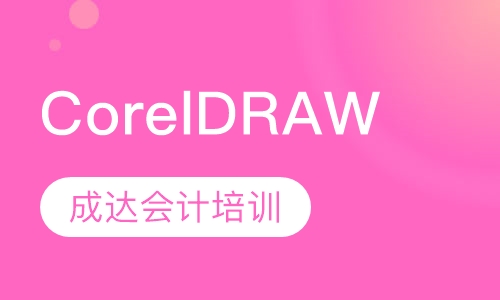 CorelDRAW
