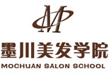 北京墨川美发学院