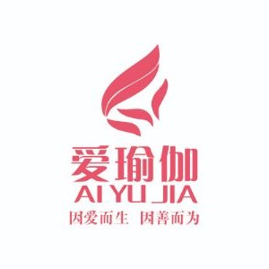西安爱瑜伽教练培训学院