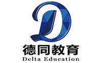 湖南德同教育