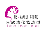 合肥何欣洁化妆造型