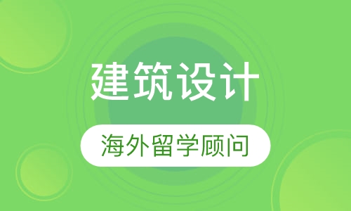 规划与设计基础课程