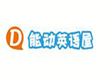 南京能动英语