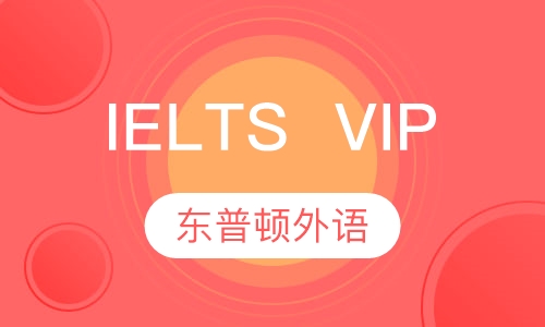 IELTS  VIP