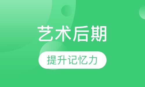 视觉摄影艺术后期全能班
