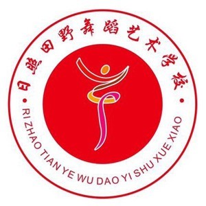 田野舞蹈艺术培训学校