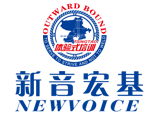 青岛新音宏基拓展训练