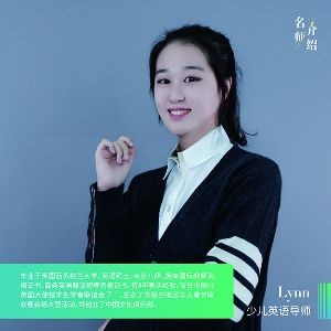 无锡逸仙教培产业园:Lynn