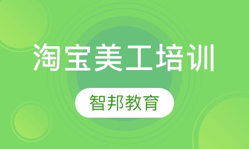 AI设计培训