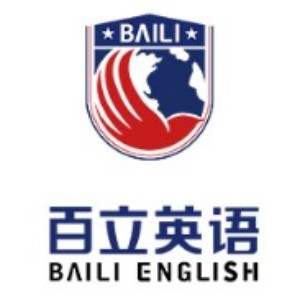 东莞长安百立英语