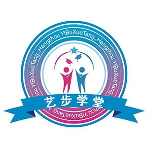 杭州艺步学堂