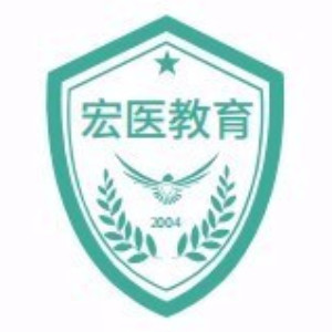 广州聚英宏医教育