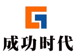 北京成功时代培训中心