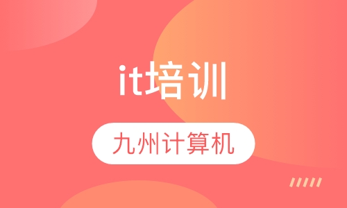 优秀的程序员怎么才能高效培养