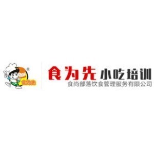 绍兴食为先小吃培训