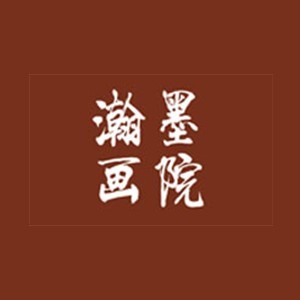 河北瀚墨书画院