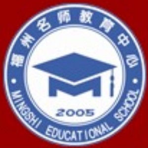 福州教育
