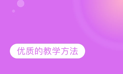 美国大学直通车(奥本大学)