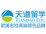 济南天道留学