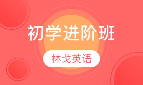 进阶级Beginner(0.2-1.0)