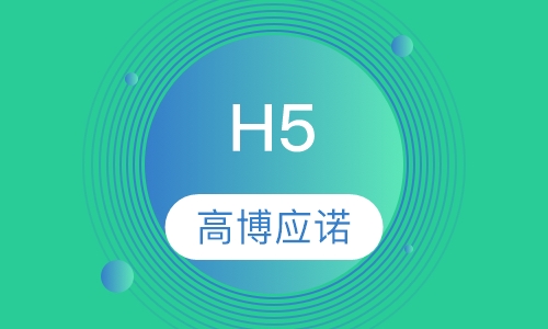 H5