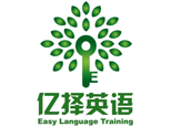 上海亿择英语