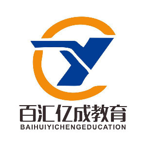 山西百汇亿成教育