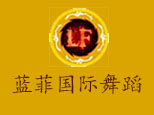 天津舞者菲扬国际舞蹈