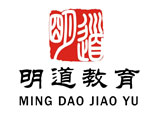 青岛明道文理培训学校