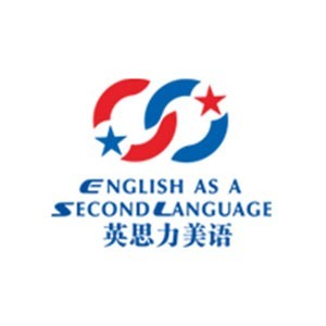 郑州英思力美语