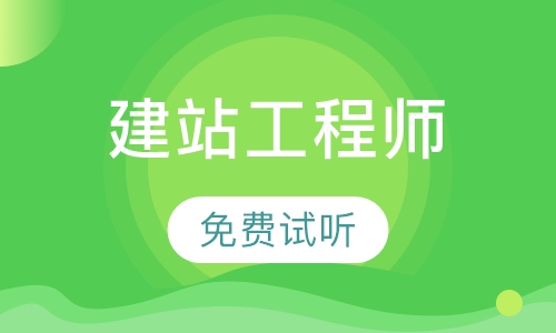 营销建站工程师