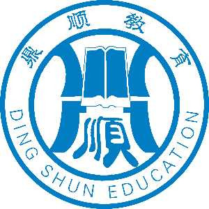广州鼎顺教育