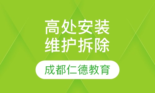 高等成人教育套读四川高校自考本科